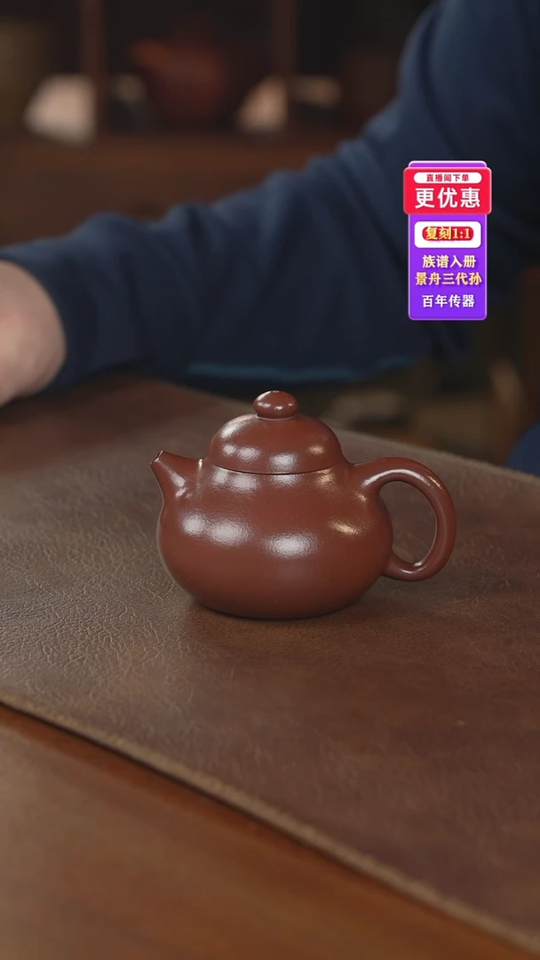 茶壶紫砂紫砂壶紫砂壶
