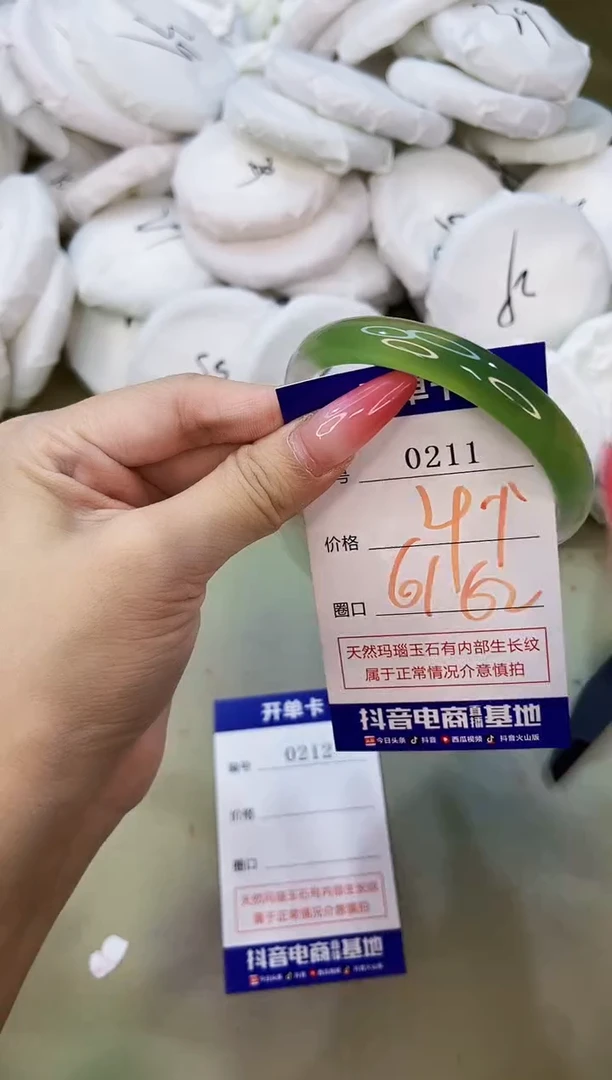 手镯玛瑙/玉髓未镶嵌0211