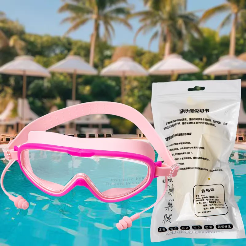 儿童泳镜护目镜高清防水防雾大框男女童专业潜水眼镜宝宝洗澡游泳