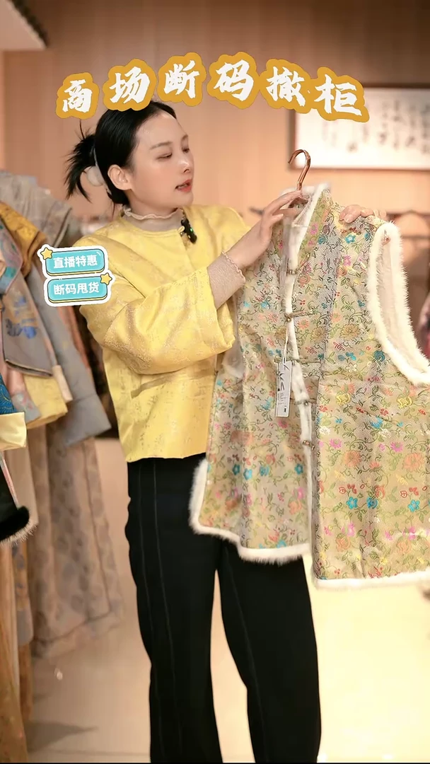 S69 2L码 新中式国风