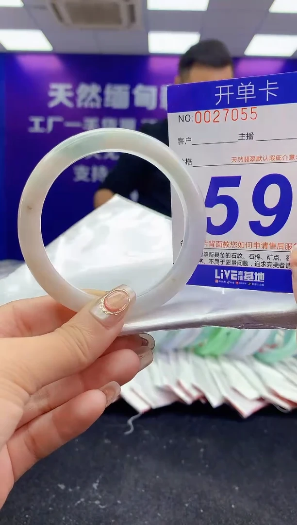 未镶嵌手镯翡翠AAAAAAAAAAAA