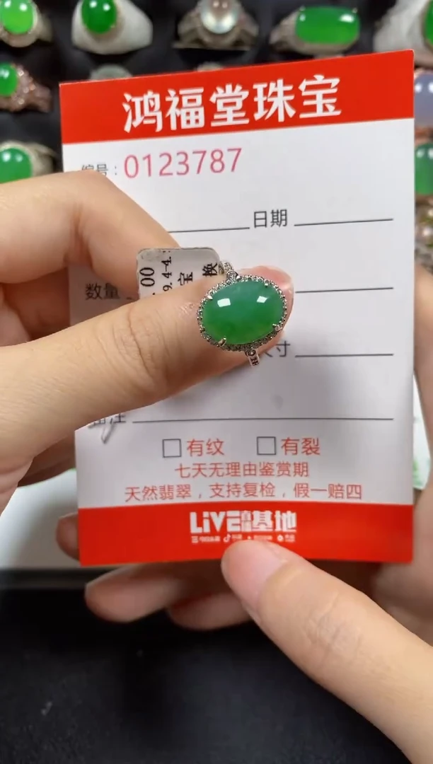 银S925镶嵌戒指翡翠3787