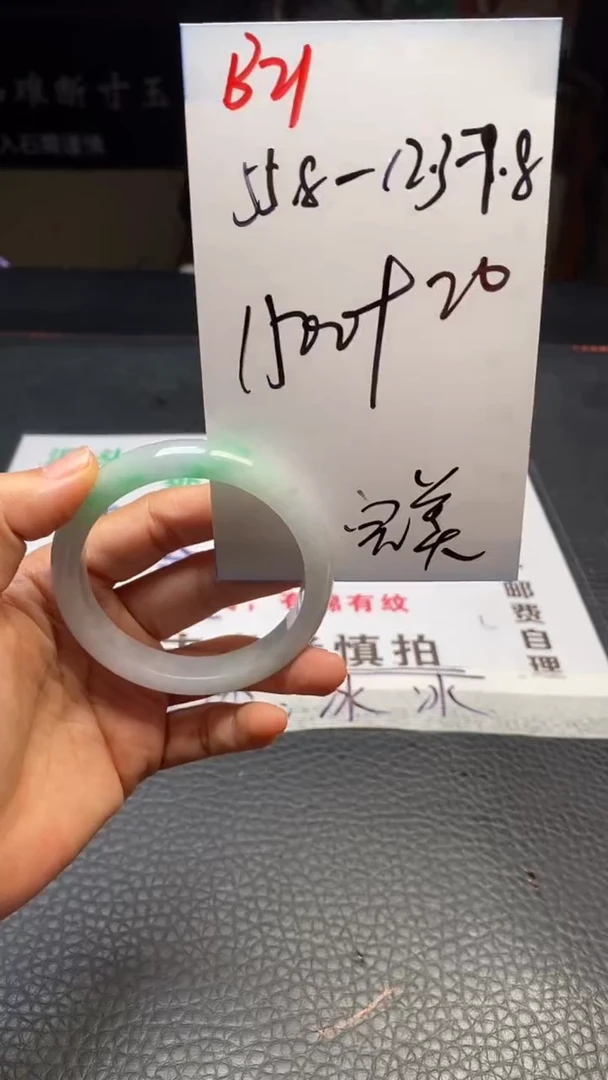 B21闪购链接高品微瑕文玩截图为准