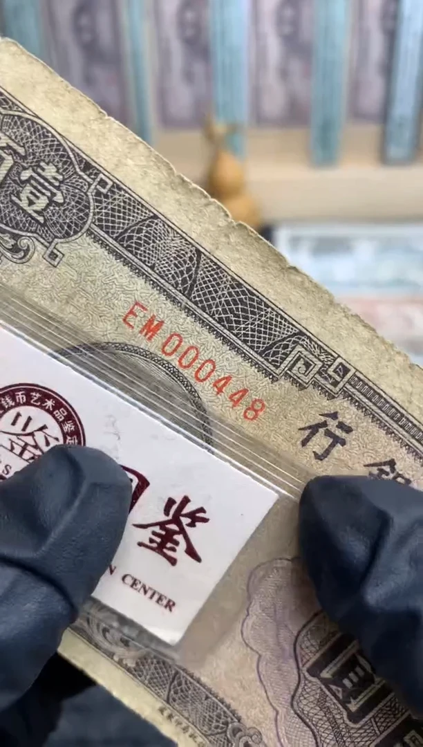 【闪购商品】纸000448   面值100元