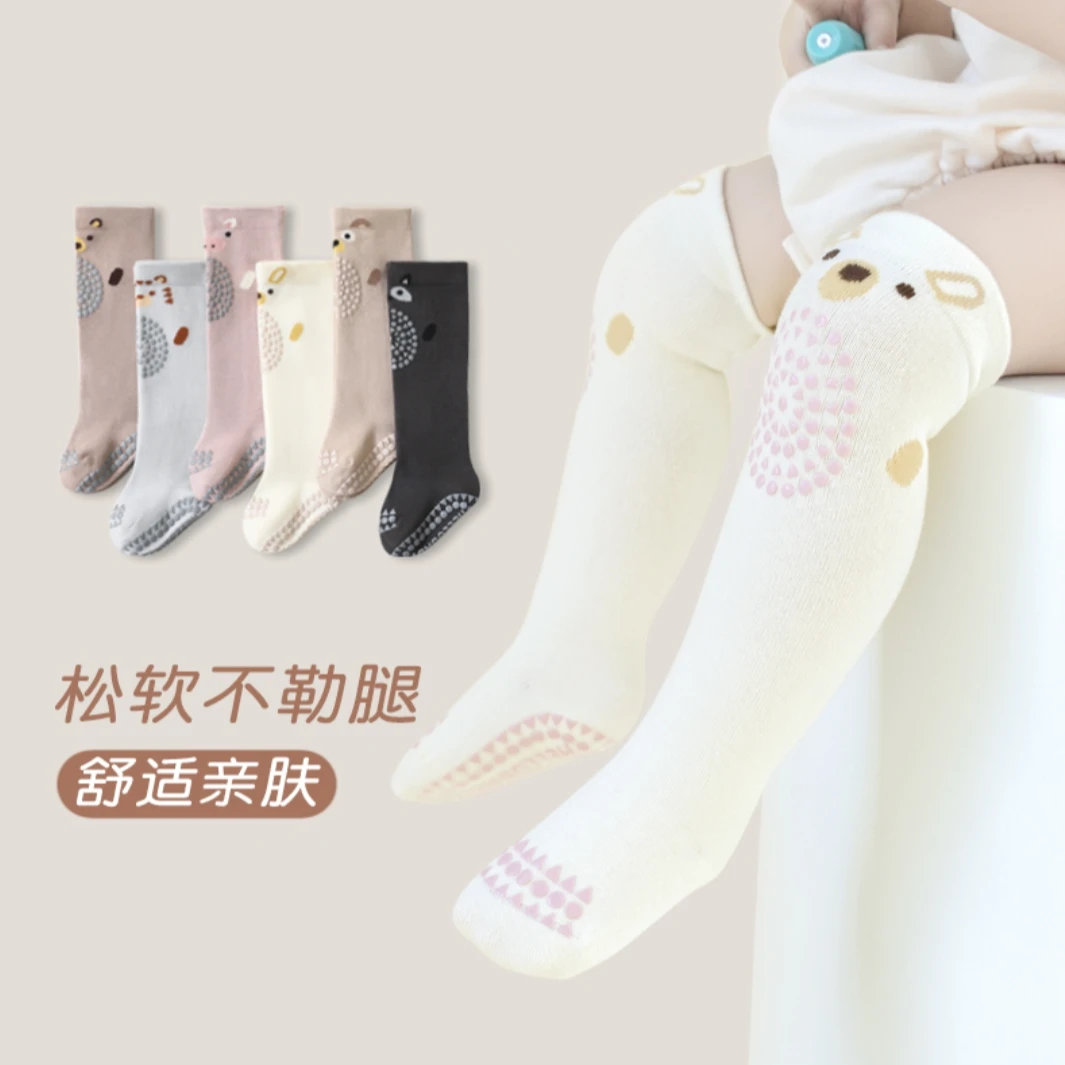 KL婴幼儿袜子长筒春秋点胶防滑地板袜隔凉新生儿不勒腿高筒过膝