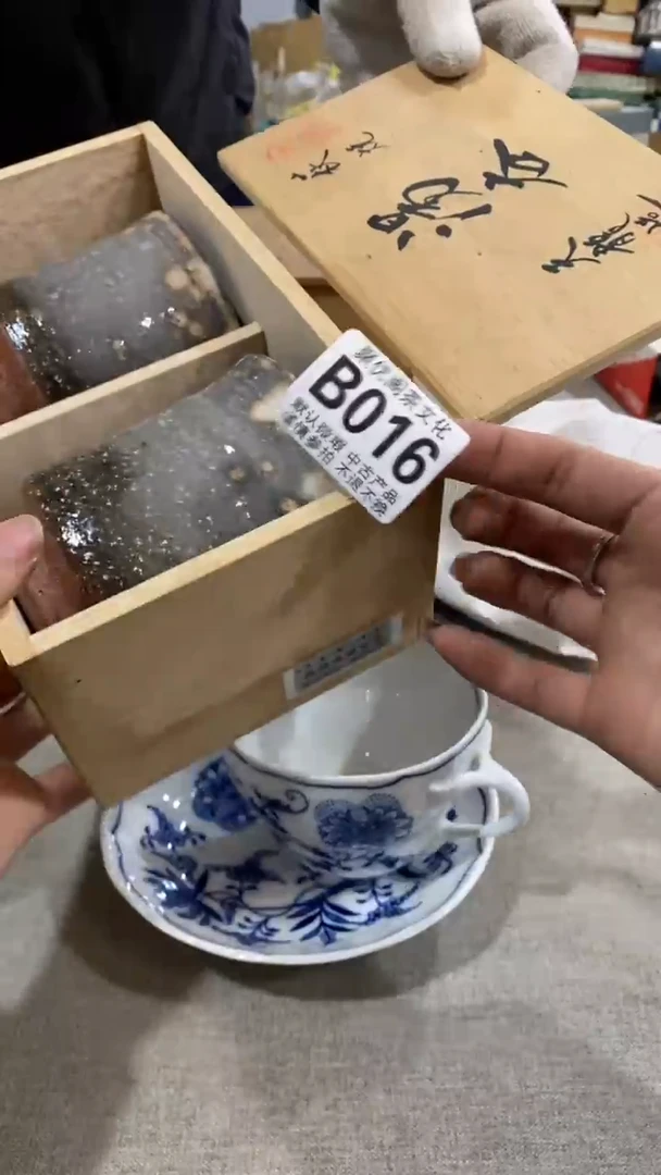 【闪购商品】碟聚优阁闪购商品B016