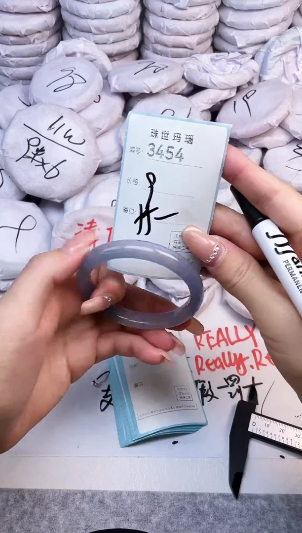 手镯玛瑙/玉髓未镶嵌3454