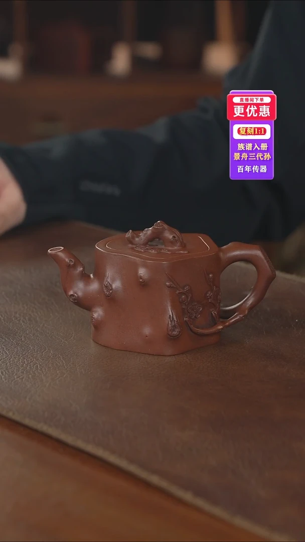 茶壶紫砂紫砂壶紫砂壶