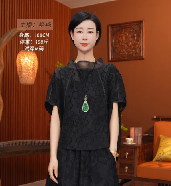 【红熹潮014黑/绿】夏季女士时尚百搭气质提花修身原创设计师上衣