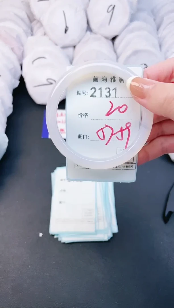 【闪购商品】玛瑙/玉髓手镯未镶嵌2131