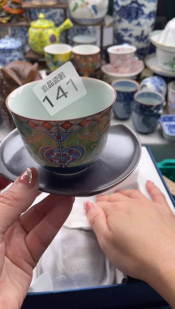 【闪购商品】瓷片宜品陶瓷感谢支持