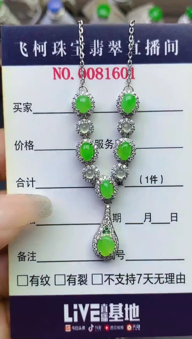 翡翠戒指银S925镶嵌百内无证书