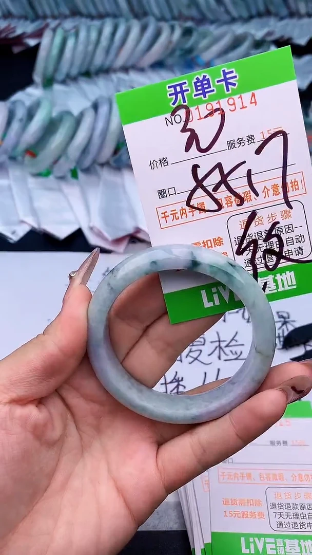 未镶嵌手镯翡翠14天然缅甸A货