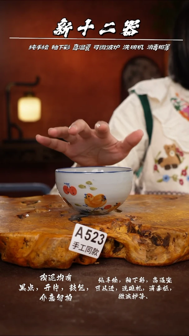 其他A523新十二器瓷器