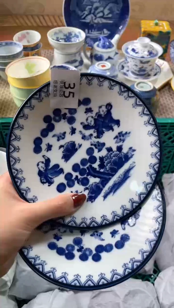 【闪购商品】盘瓷片满20米包邮一单一付