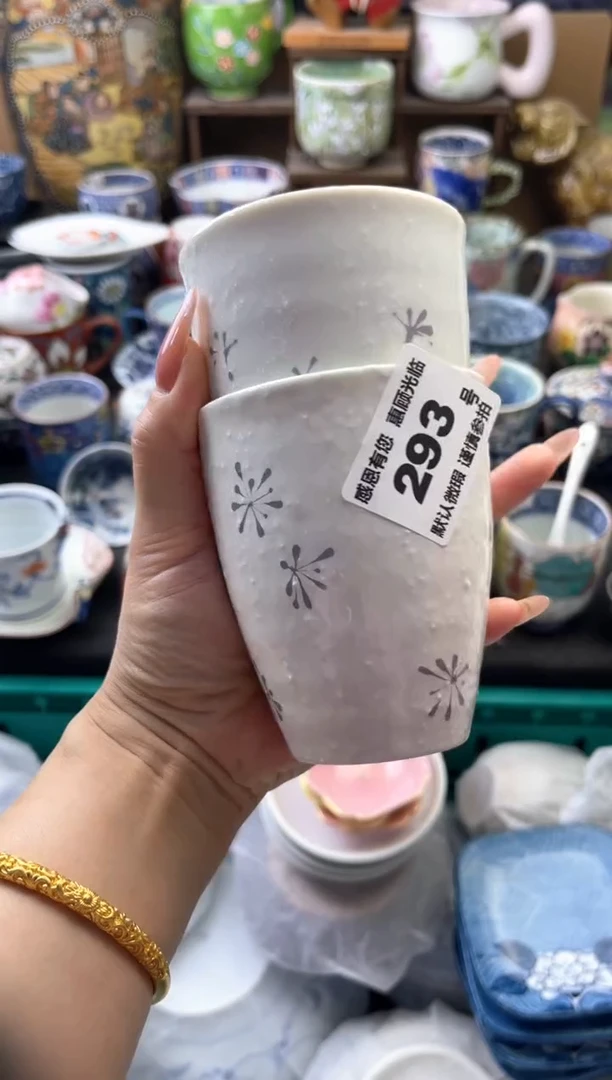 瓷片我****范293号六六工艺品瓷器