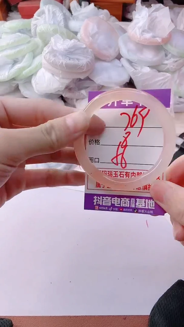 手镯玛瑙/玉髓未镶嵌769