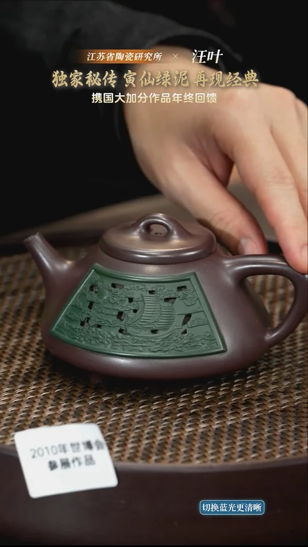 子冶石瓢-紫泥-300cc-WY6-124