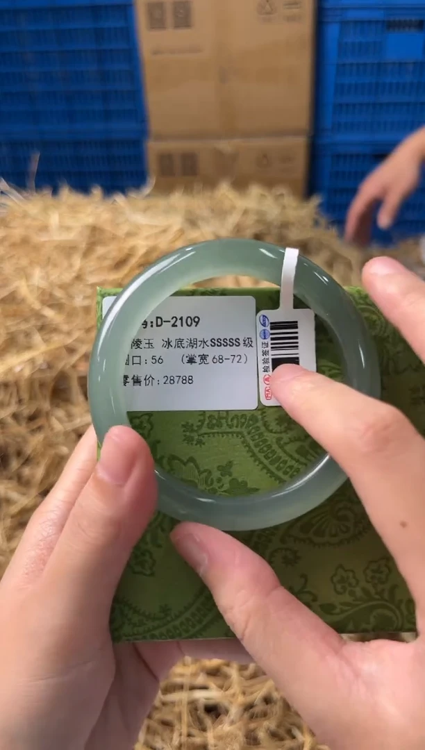 未镶嵌手镯石英质玉D-2109