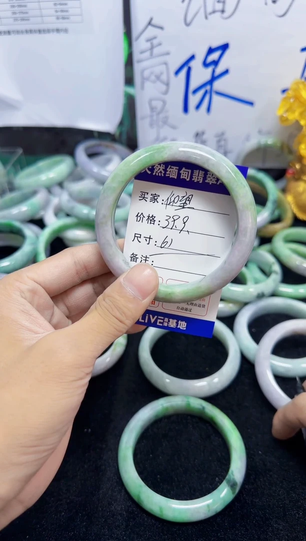 未镶嵌手镯翡翠仰*32