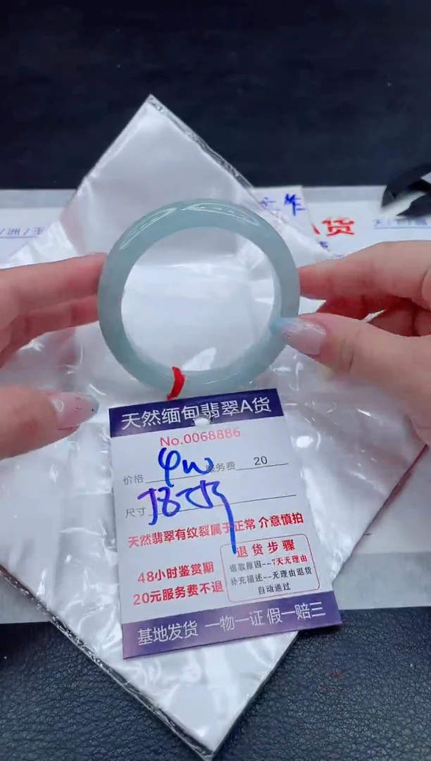 翡翠手镯未镶嵌1111111111