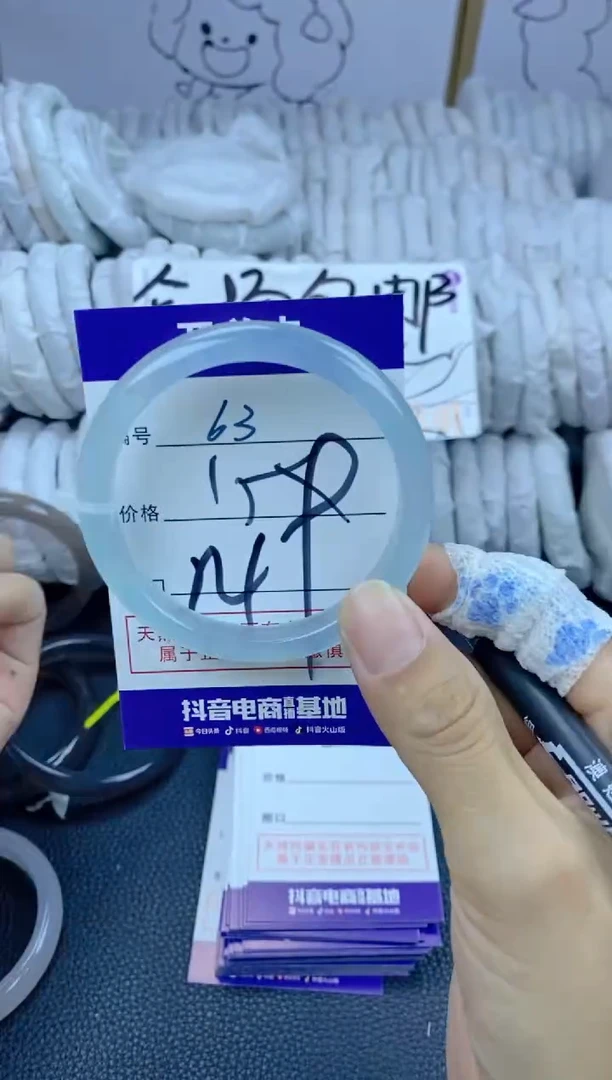 手镯玛瑙/玉髓未镶嵌63