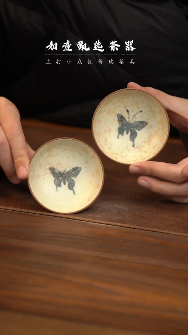 【闪购商品】如壹茶器春节福利同款一个