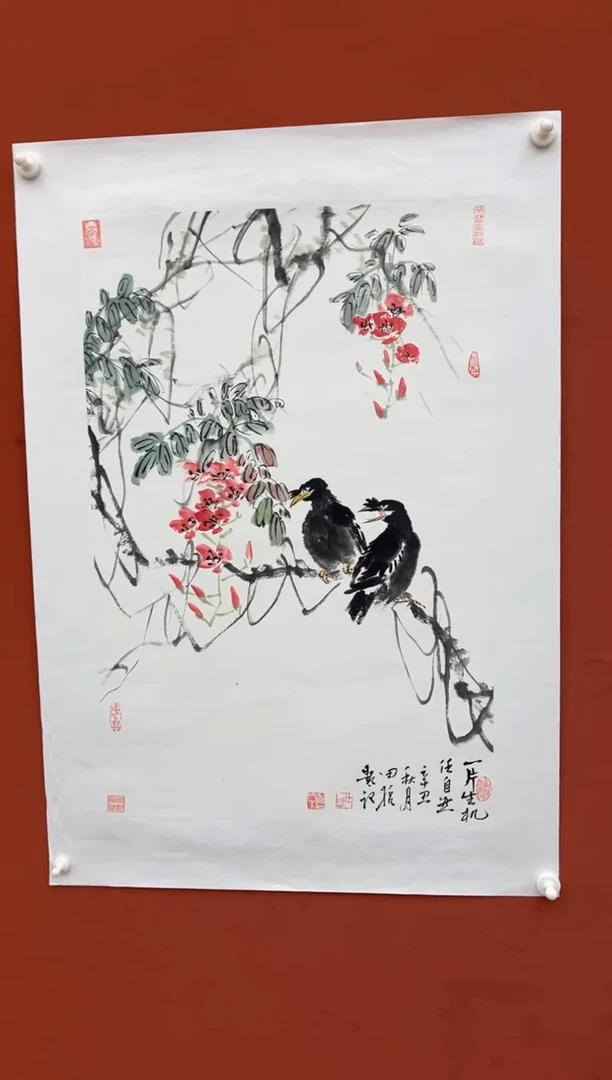 【闪购商品】国画一片生机-四尺三开-托底