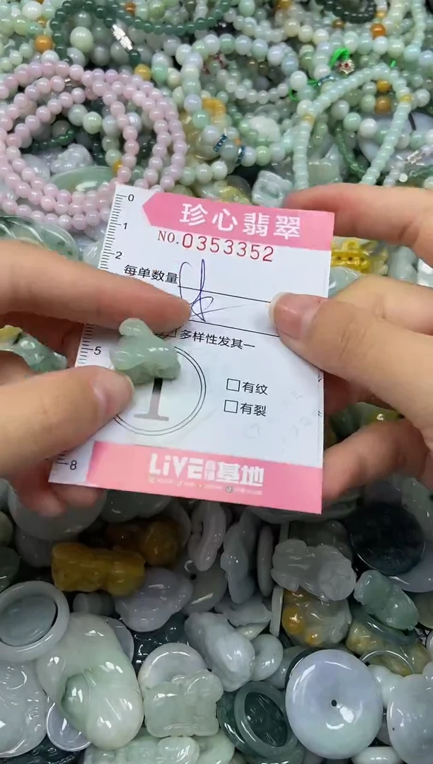颈饰未镶嵌翡翠闪购0353352多样性发其一