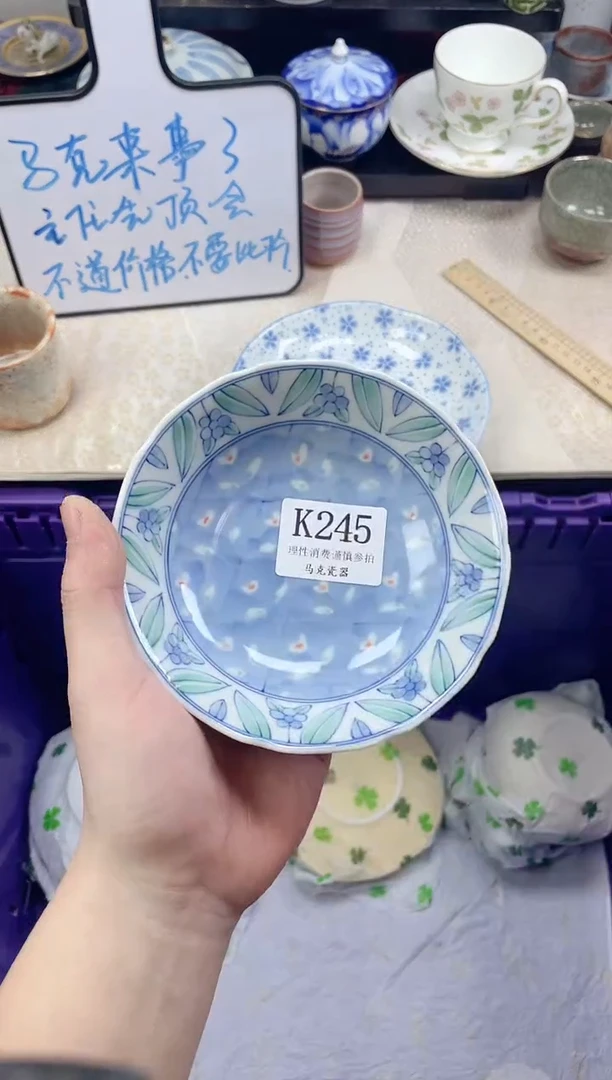 瓷片嘉*                K245