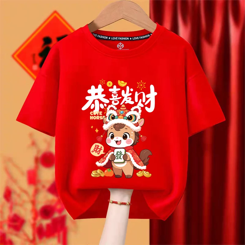 2026新年衣服马年全家福亲子装一家三四五口家庭装大红色短袖T恤