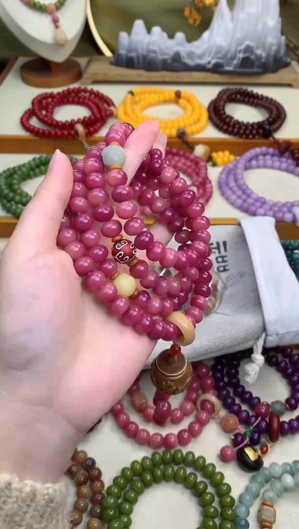 【闪购商品】白玉菩提手串乌梅香囊