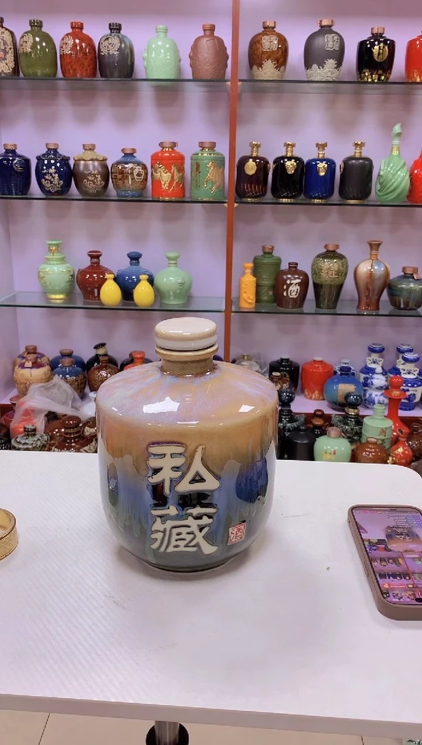 5斤装渐变陶瓷空酒坛