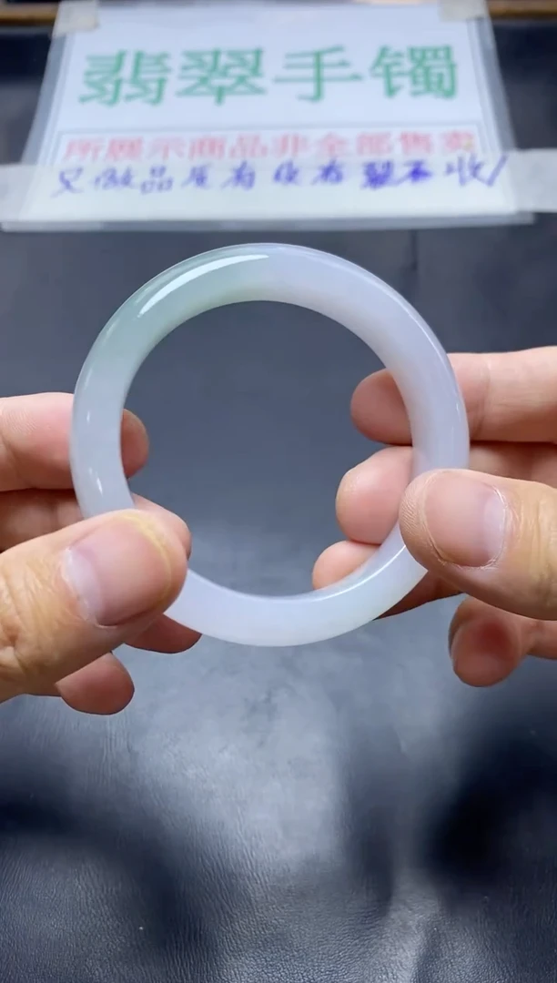未镶嵌手镯翡翠手镯