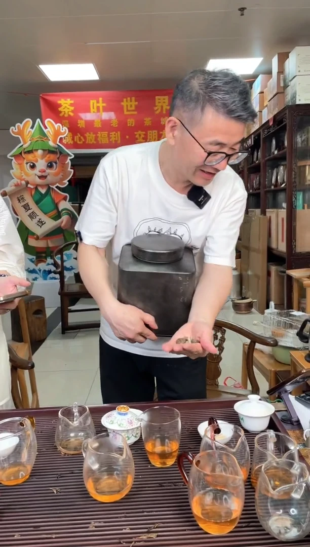 茶宠2005年磻溪贡眉500g无样拆封不退