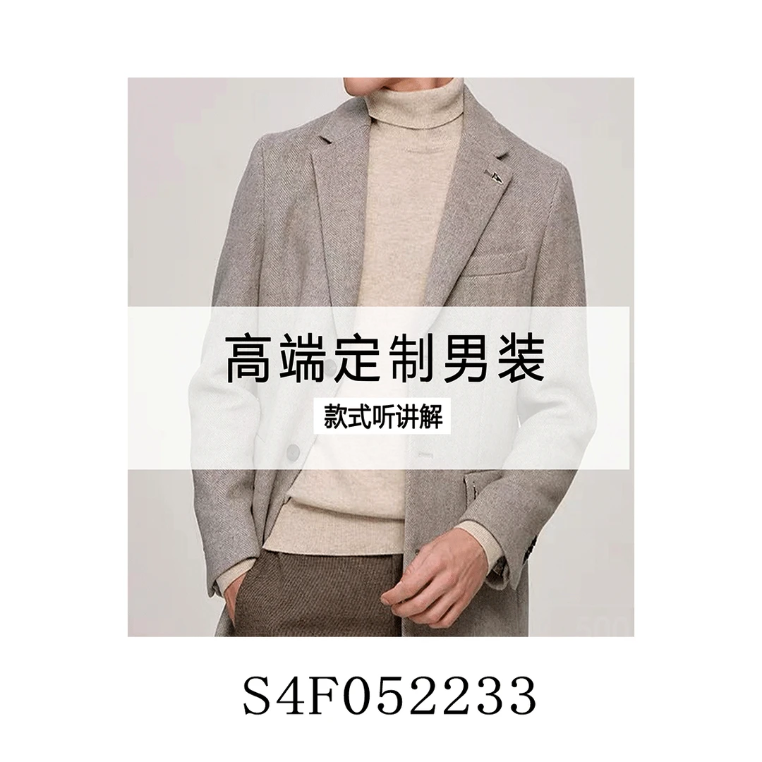 【敏敏】52233男士纯棉针织衫~S4F052233