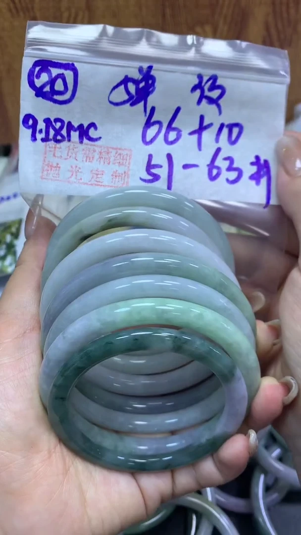 未镶嵌定制翡翠20叮当纹5163+66元+多样性拍一发一