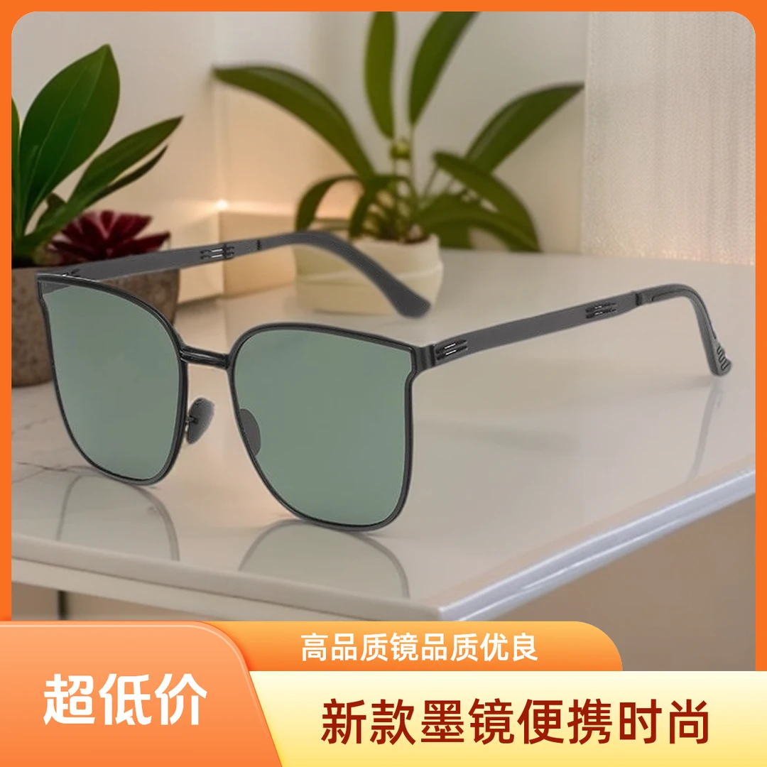 2023新款墨镜男便携收纳盒明星同款高品质太阳镜女金属折叠款