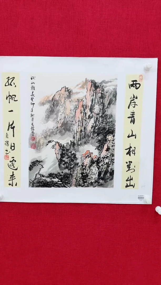 【闪购商品】国画李长胜书画精品