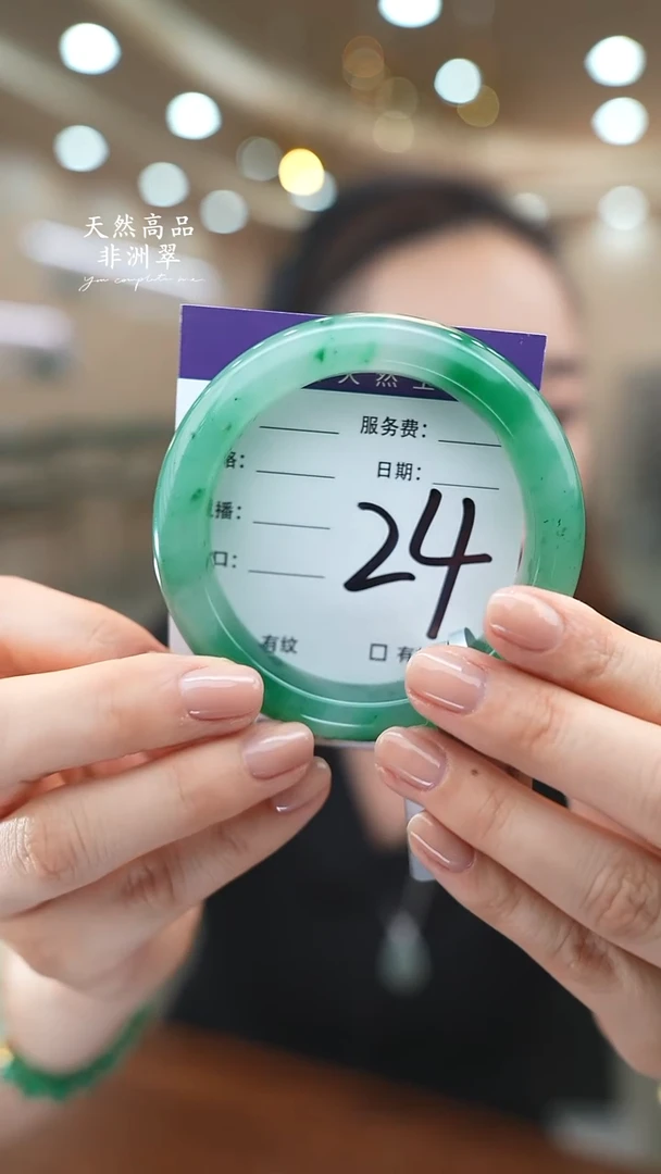 未镶嵌手镯石英质玉24