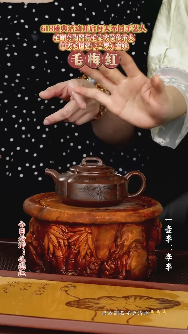 茶壶紫砂毛梅红老师  紫泥   筋纹扁石  249cc