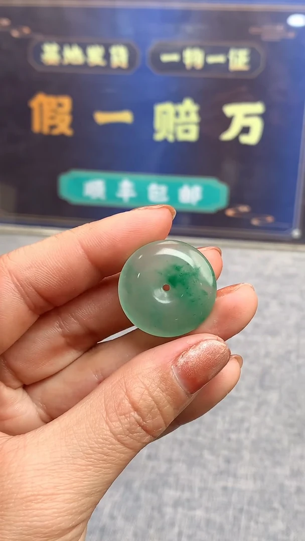 【闪购商品】石英质玉颈饰未镶嵌挂件