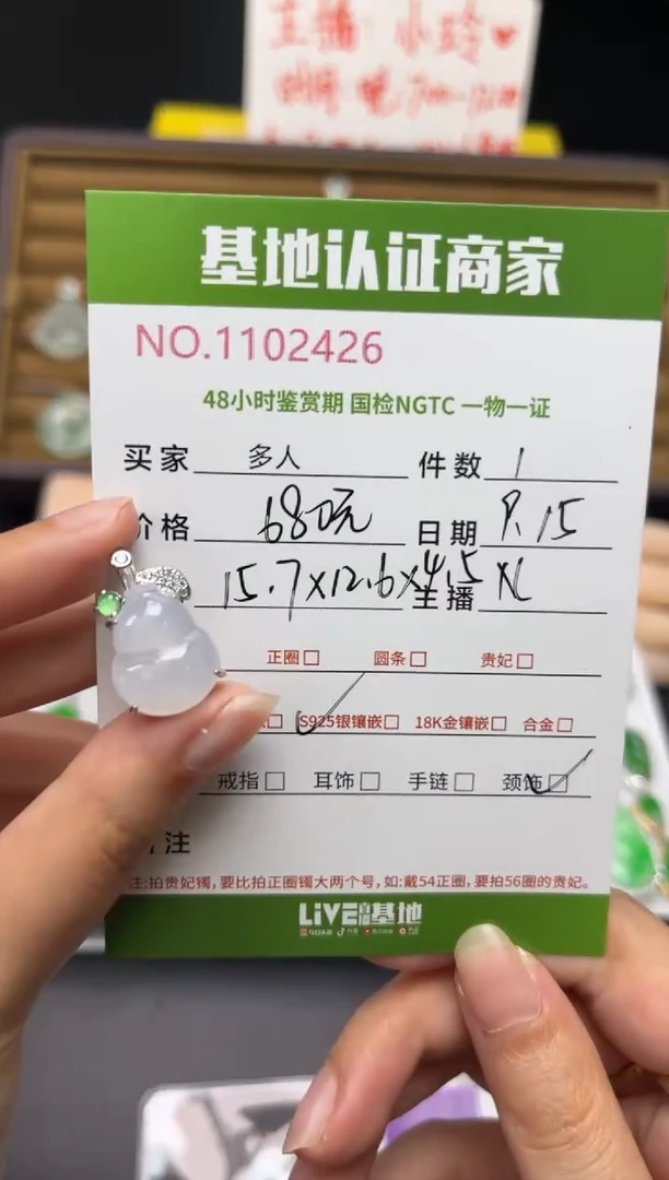 颈饰银S925镶嵌翡翠多人