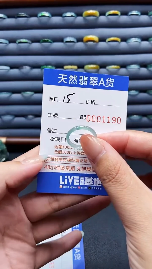 未镶嵌戒指翡翠戒圈
