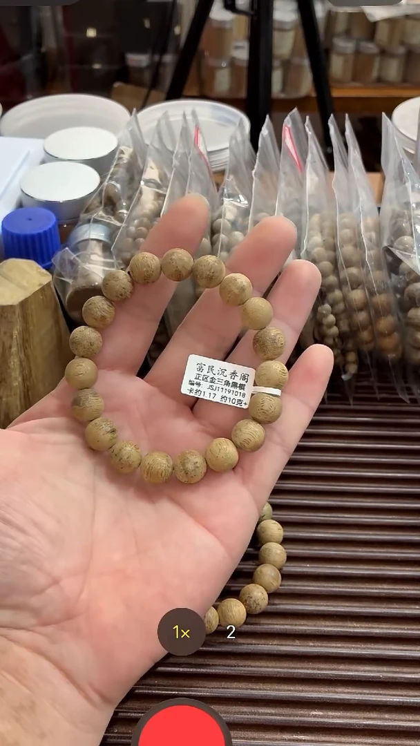 沉香手串正区金三角黑棋1.1尺寸10克+