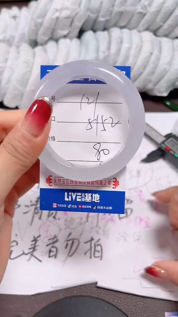未镶嵌手镯翡翠121号拍啥发啥 清货 不退换