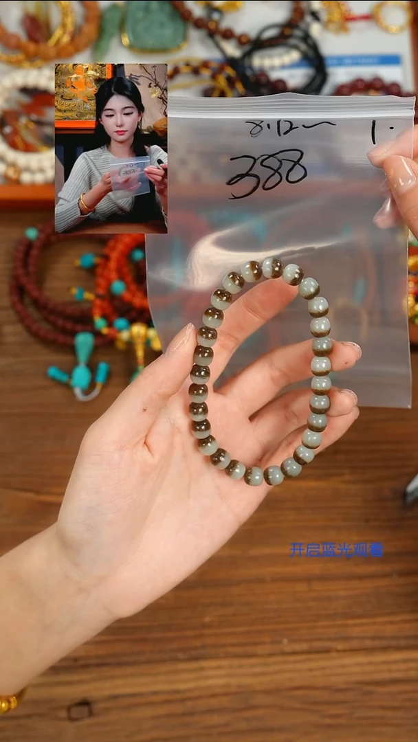 未镶嵌手串和田玉꧁****꧂山也出品