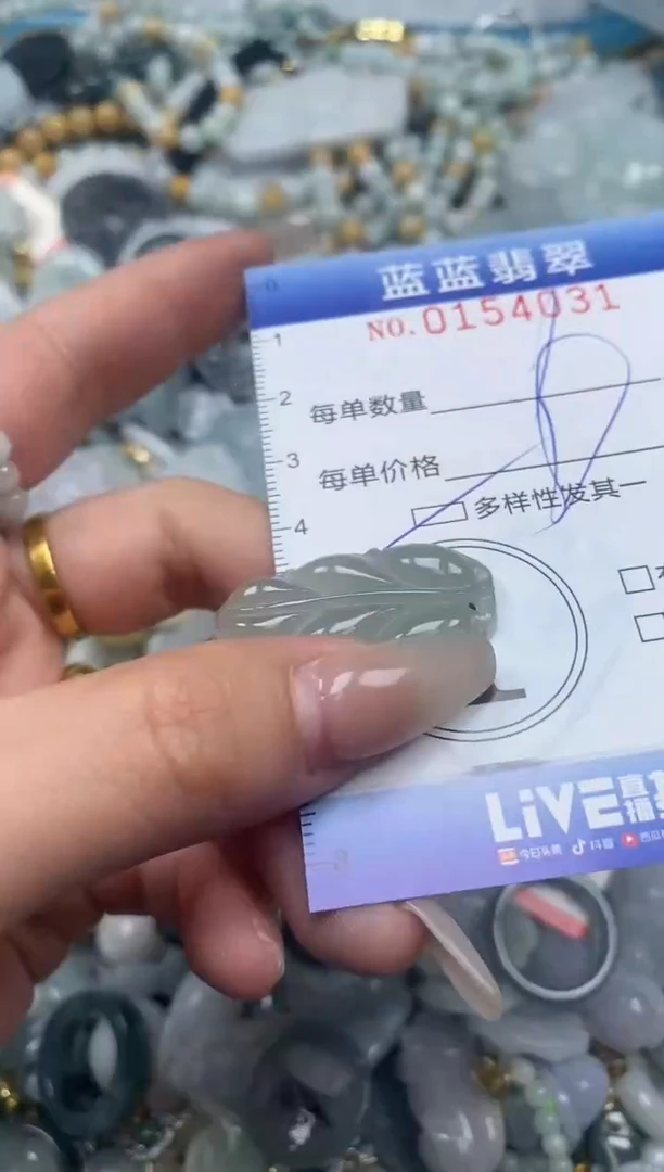 【闪购商品】翡翠颈饰未镶嵌闪购0154031多样性发其一