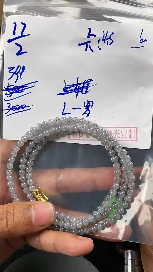 【闪购商品】定制翡翠未镶嵌毛货需精细抛光定制拍一发一