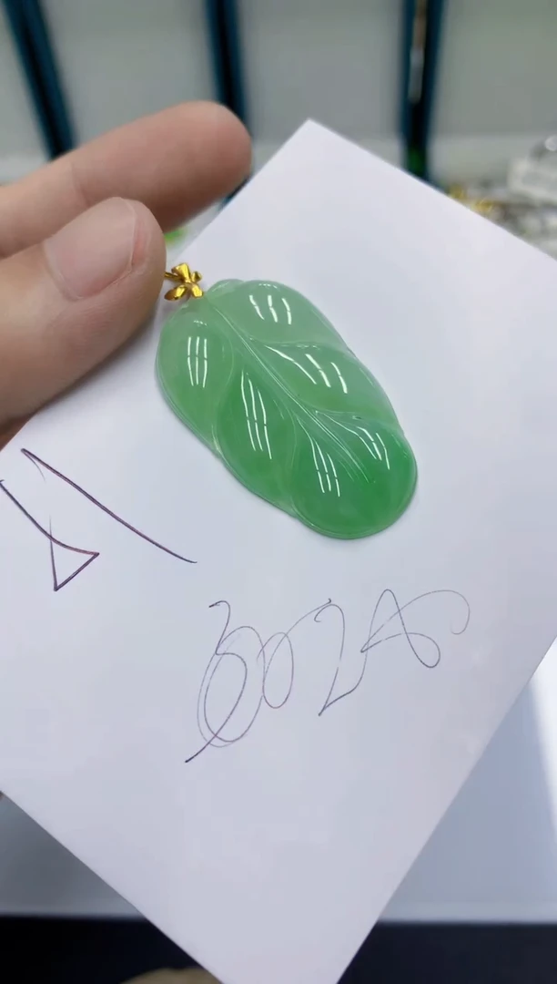 颈饰18K金镶嵌翡翠翡翠